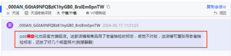 黑板报2.png