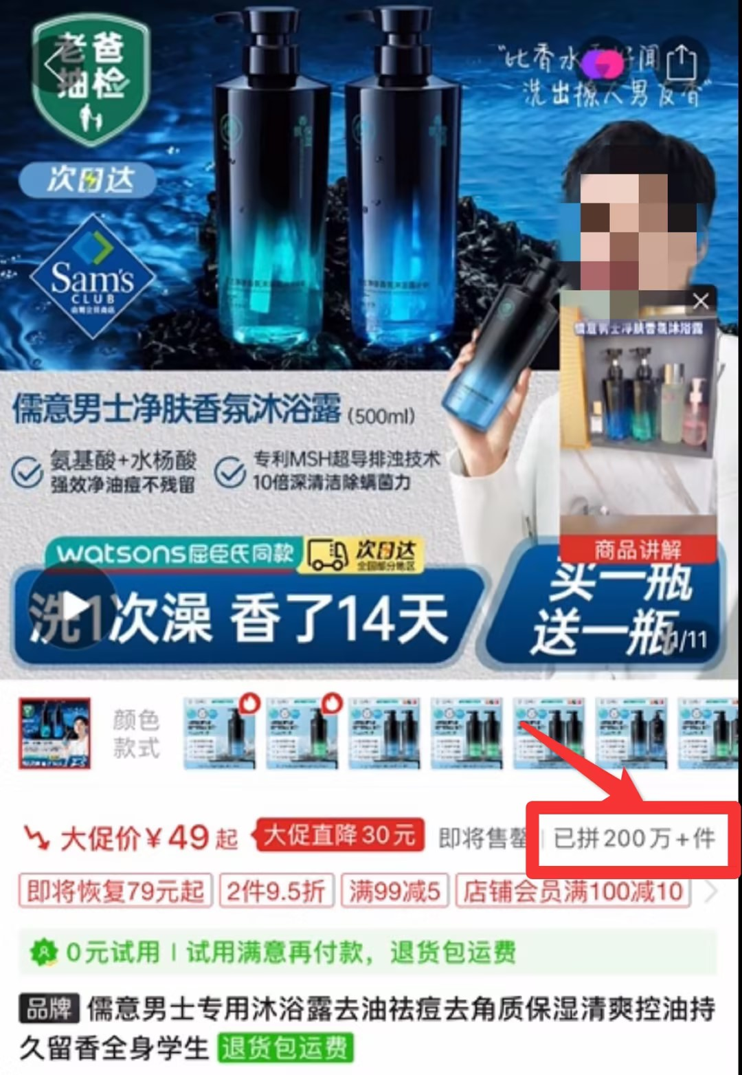 黑板报5.png