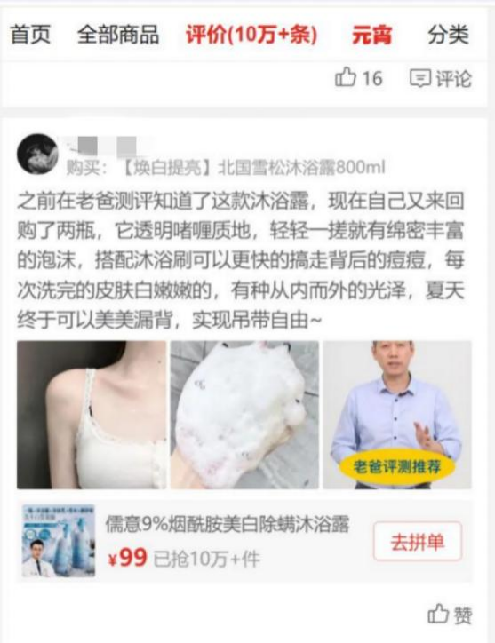 黑板报6.png